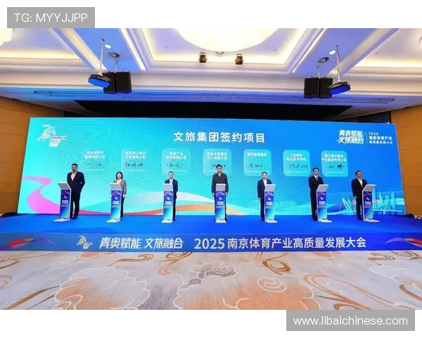 打造城市品牌的综合性全民参与体育赛事策划与运营创新路径探索