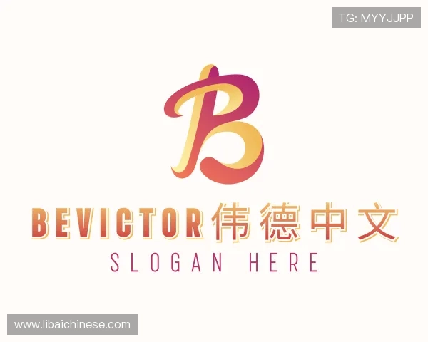 知道bevictor伟德